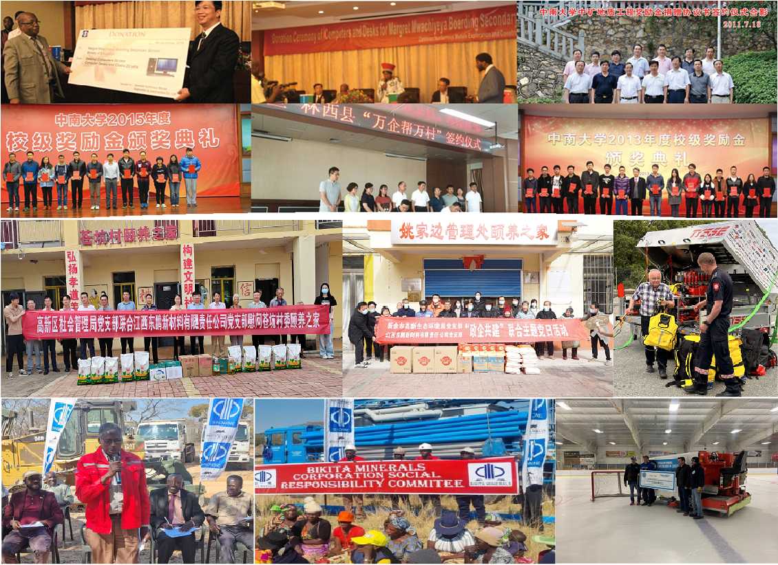 1725254530879671.png 社會責任.png