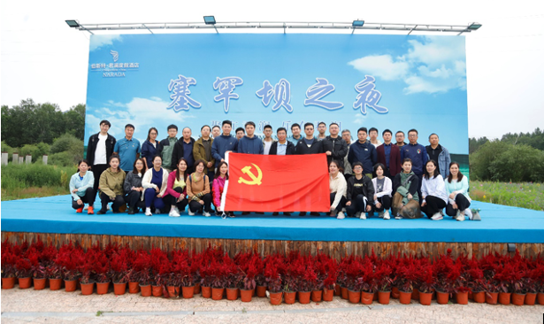 威廉體育集團(tuán)總部組織開展主題黨日暨團(tuán)建活動(dòng)