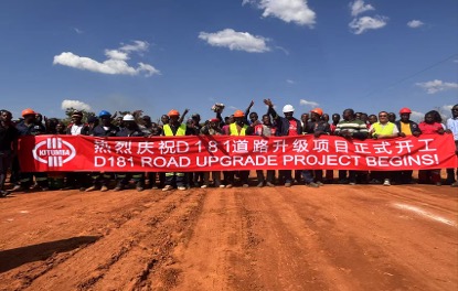 路暢民和 共建共享｜卡通巴礦業(yè)攜手政府共建民生工程 擘畫社區(qū)發(fā)展新藍圖