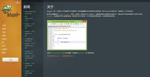 20款Win10電腦最佳軟件推薦 自由選擇，發掘計算機科技最佳工具