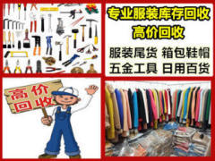 德宏二手市場(chǎng)指南 自行車/電動(dòng)車與日用百貨的淘貨攻略